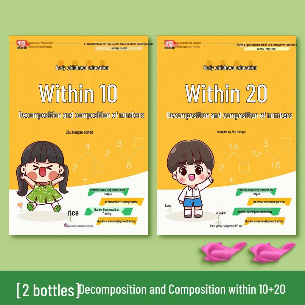 Kindergarten Pinyin & Math Workbook: 30 Daily Mental Arithmetic Questions