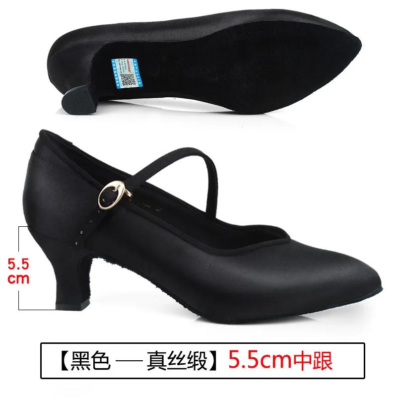 Standard Damen Tanzschuhe Tan Satin Mädchen Hoher Niedriger Absatz Damen Ballsaal Damenschuh Weiche Sohle Moderne Ballettschuhe