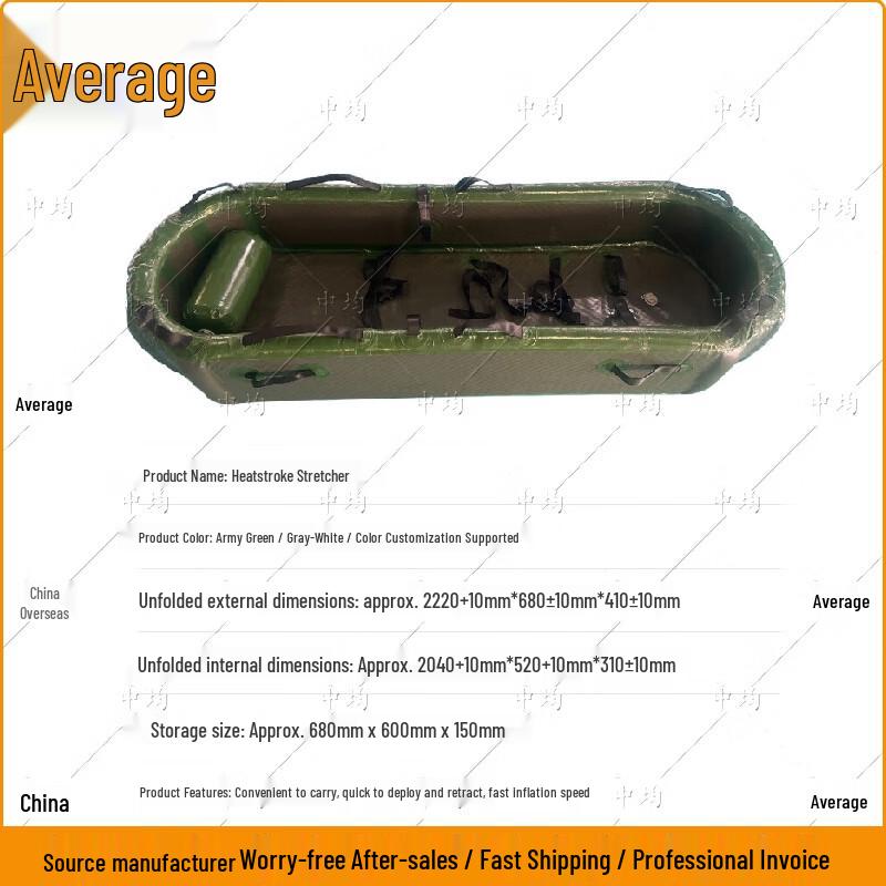 Outdoor Heatstroke Prevention & Rescue Stretcher System