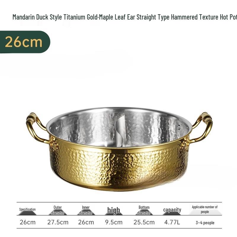 ZISIZ Gold 304 Stainless Steel Divided Hotpot