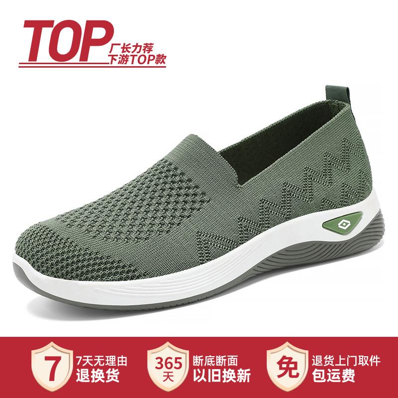 Shoes Women's New Lightweight Casual Shoes Fly-woven Breathable Women's Shoes One-pedal Comfortable Mesh Shoes Old Beijing Cloth Shoes Women