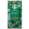KaffeebohnenStarbucks House Blend 250gNormaler KaffeeSchwarz