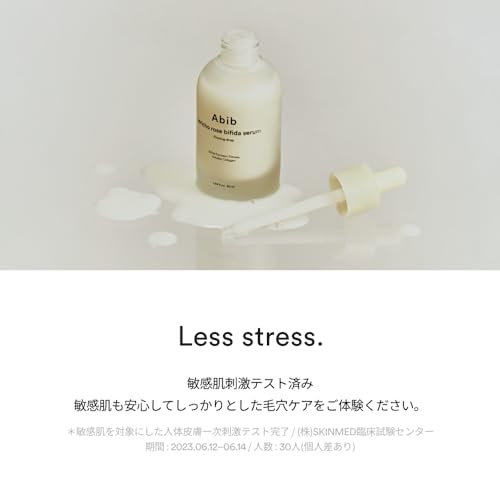 Abib revival grass bifida serum firming drop 50ml aviv korean cosmetics skin care serum sensitive skin moisturizing wrinkle pore care
