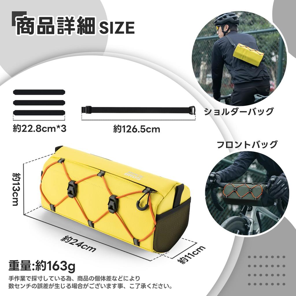 ROCKBROS Bicycle Front Large Hexagonal Small Item with Shoulder Velcro Easy for Road Mountain and Cycling Bag/Handlebar Bag, 2.2L Capacity, 2-Way,