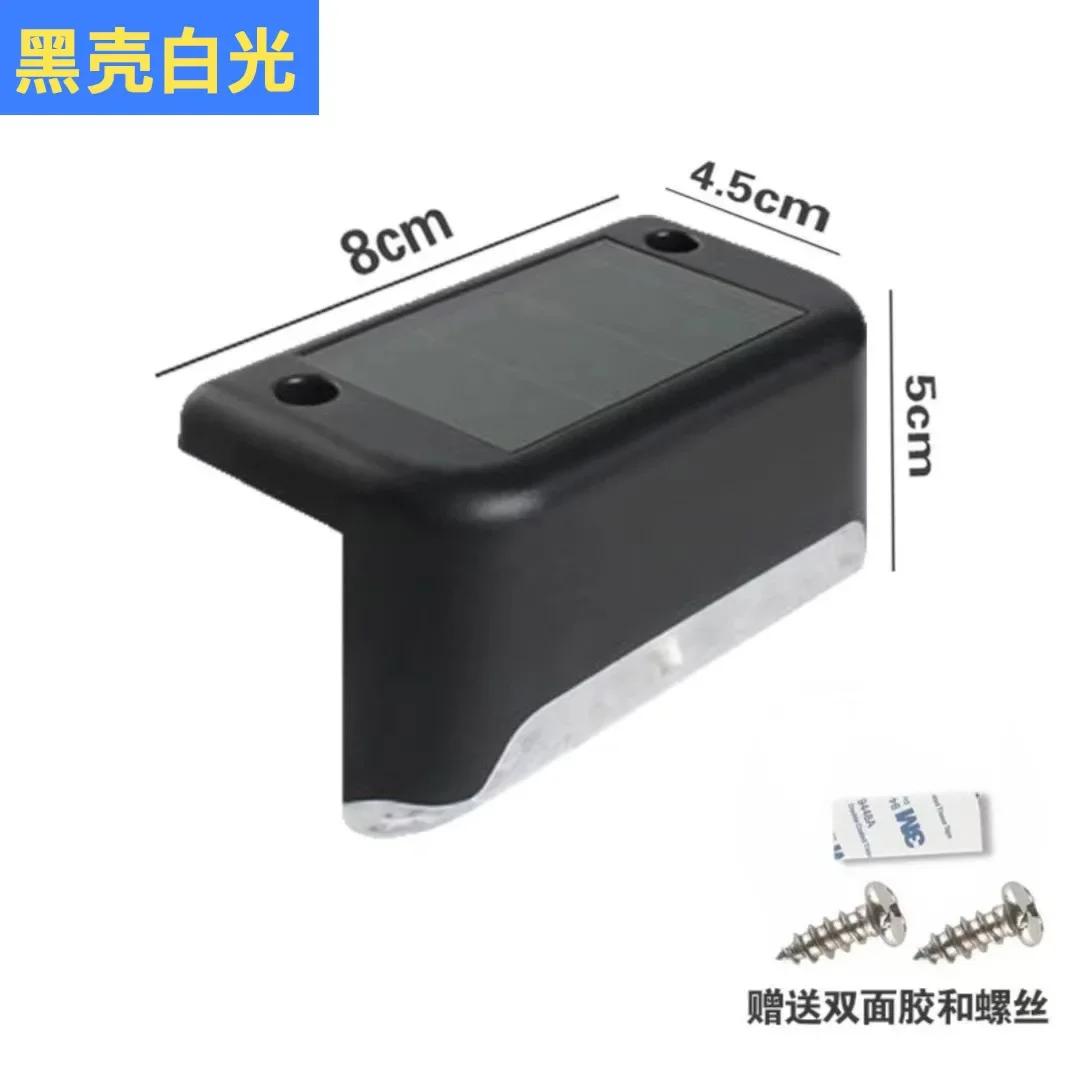 

2/4/8/10/шт. Солнечные светильники для лестниц, уличные светильники для забора, водонепроницаемые солнечные светильники для перил, лестниц, ступеней, забора, двора и прохода 2 pcs