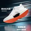 Light Soft Super Heightening Bottom Student Breathable Sports Shoes Wear-resistant Running Shoes Men's Voice Dead Shadow Shock Absorption 3 Non-sli