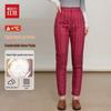 Pantaloni de iarnă calzi pentru femei cu 90% puf de rață, culoarea fasolei roșii