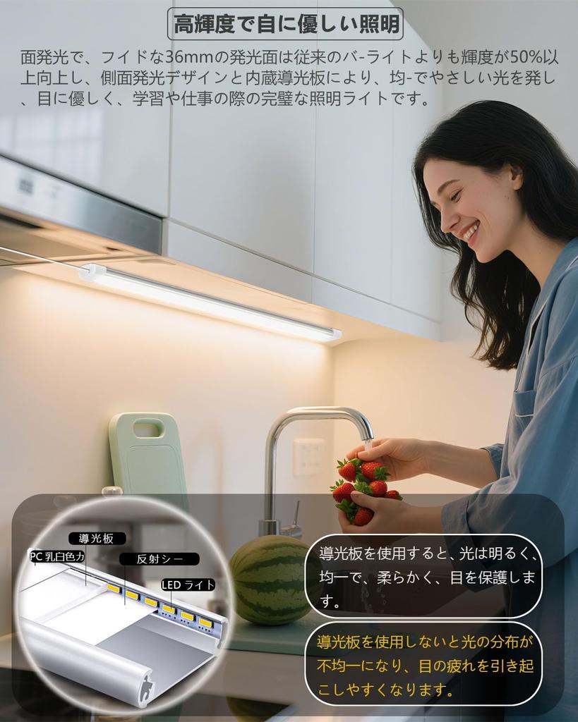 KESHIDA LED tyčové světlo, USB, Kuchyňské zářivkové světlo, Pod policí, Ultra jasné, Napájené USB 5V, 40cm trubicové světlo, 1500LM, 12W spotřeba energie,