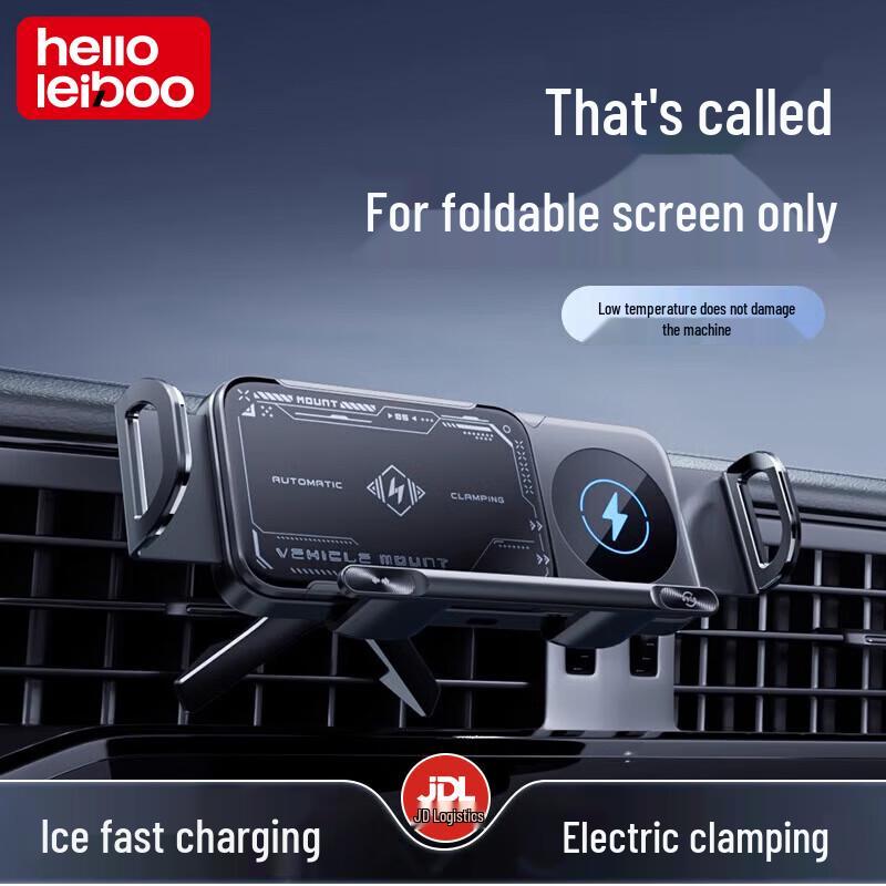 HELLOLEIBOO 15W Wireless Charging Car Mount for Foldable Phones