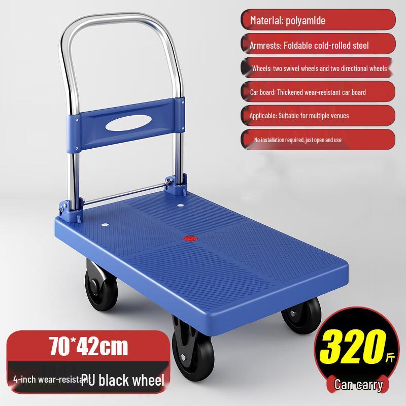 Folding Flatbed Dolly Cart