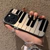 Black and white piano for Apple 16Pro mobile phone case iPhone15 color silver 1413 laser 12promax11xsm