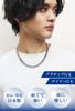 Phiten Limited Edition Cut Kihei Titanium Necklace, 40-60cm (50cm) Long, 8.8mm Wide Chain, Men's, Made In Japan, Pure Titanium, Sports