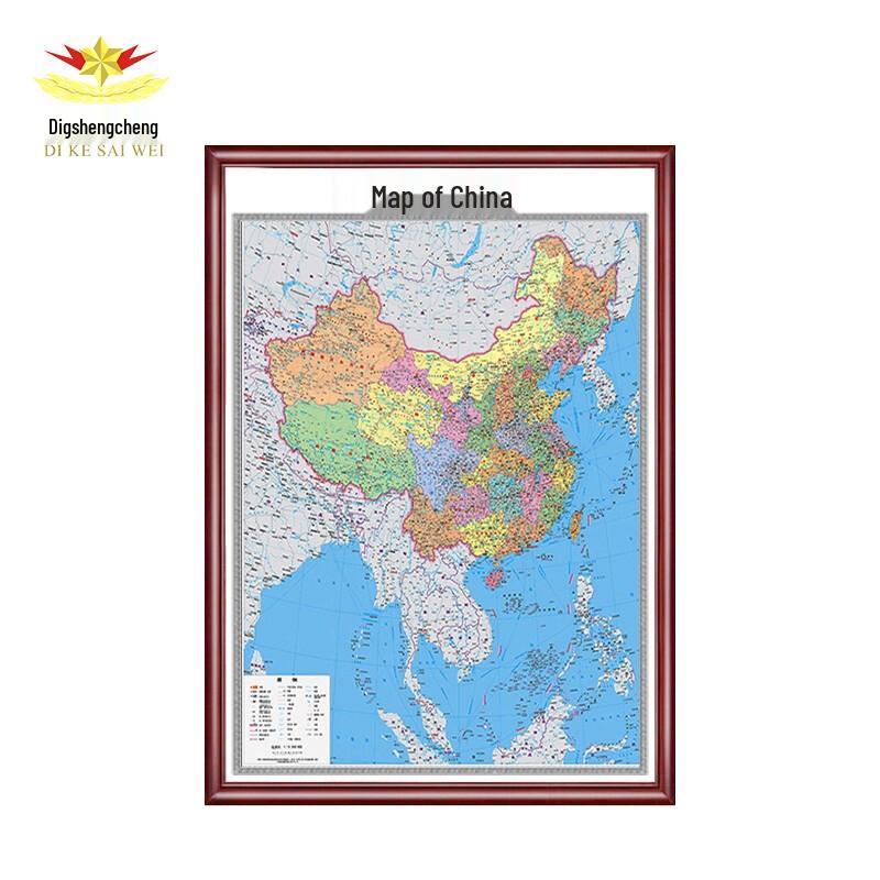 Dikewei 2020 New Edition Framed China and World Map Set