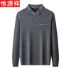 Hengyuanxiang Men's 100% Pure Wool Polo Sweater