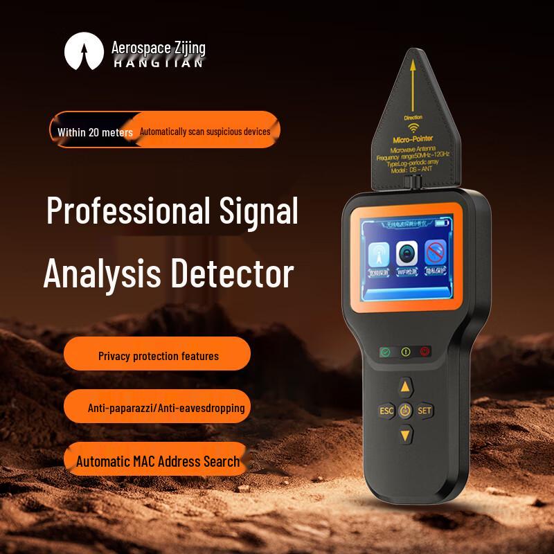 Multi-Function Hidden Camera & Bug Detector (CN version)
