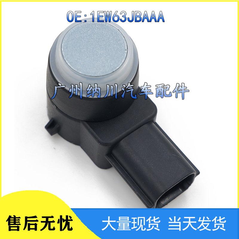 Chrysler Dodge Jeep Reverse Parking Sensor 1EW63JBAAA