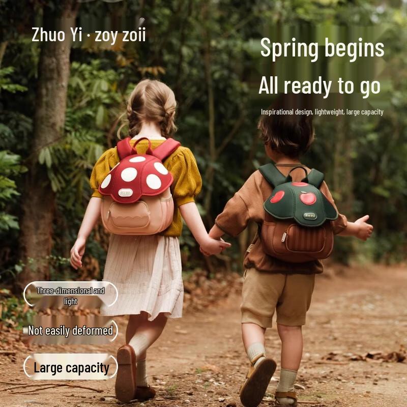 Zoy Zoii Kids Anti-Lost & Travel Backpack S (under 2 years)