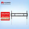 Huawei IdeaHub Wall-Mounted Interactive Flat Panel (CN Version)
