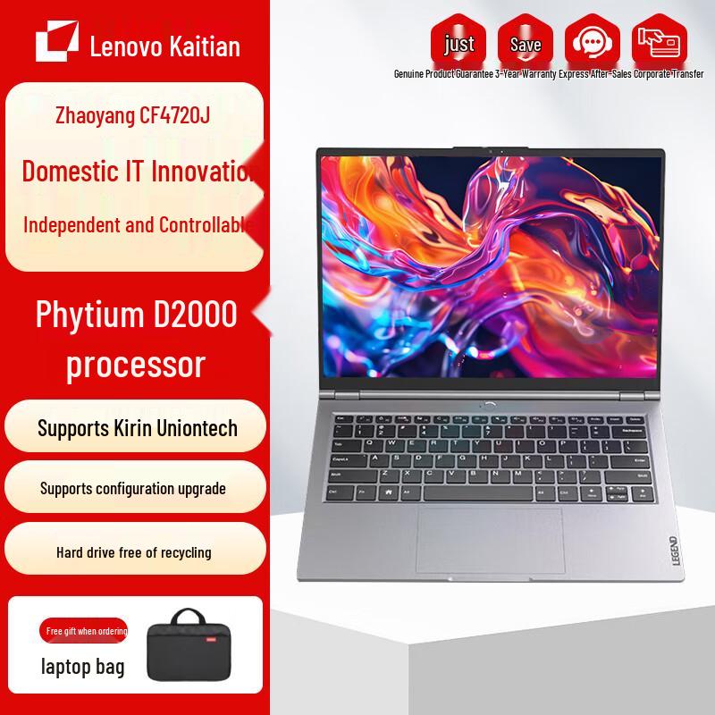 Lenovo Zhaoyang CF4720J Domestic Innovation Laptop (CN version) Galaxy Kylin OS V10 Trial