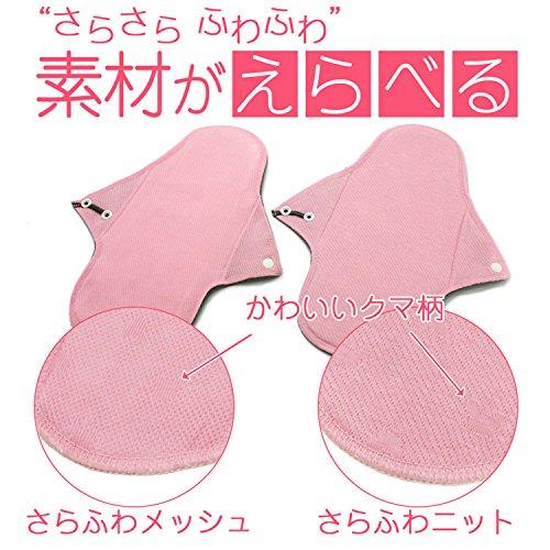 Waterproof Cloth Set of Lace Flower Organic Cotton That Touches the Smooth Napkins, 3, Pink, (side Skin Knit)