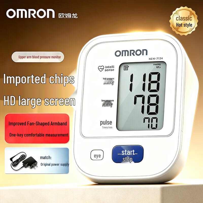 Автоматический тонометр Omron HEM-7124