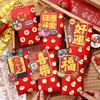 4/6Pcs Chinese New Year Red Envelopes  Money Pockets Horse Year Spring Festival Gifts  Chinese New Year Gifts For Kids
