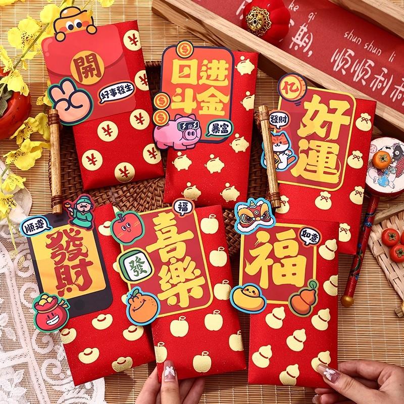 4/6Pcs Chinese New Year Red Envelopes Money Pockets Horse Year Spring Festival Gifts Chinese New Year Gifts For Kids