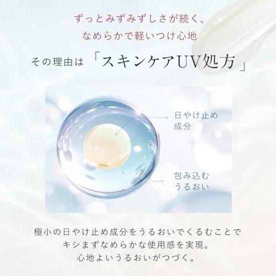 Attenir Dress Snow Day Perfect UV (40g) Quasi-drug Medicinal daytime emulsion whitening moisturizing firmness wrinkle improvement anti-aging care name