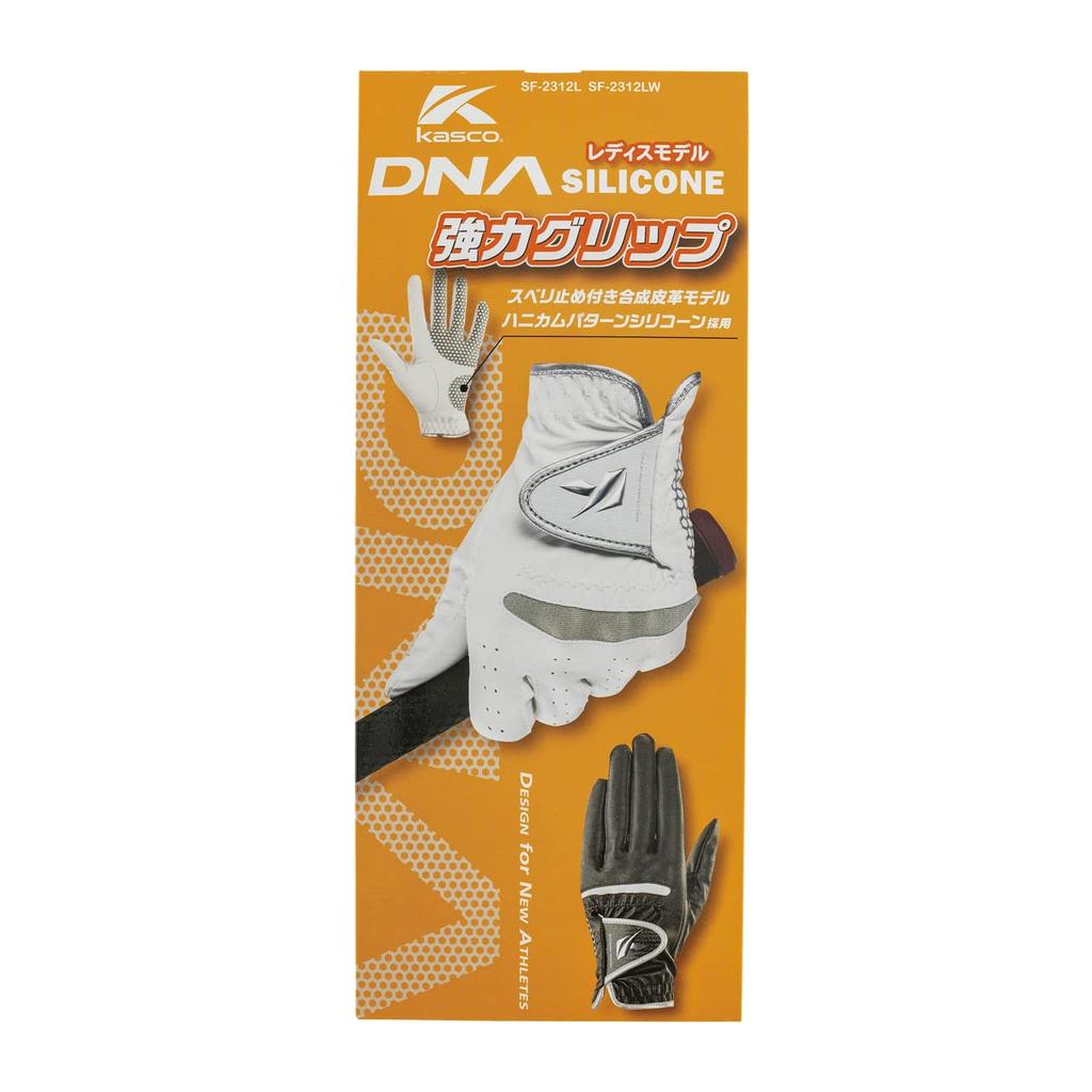 Kasco DNA SILICONE 20cm SF-2312LW Women's Gloves, White, (Both Hands)