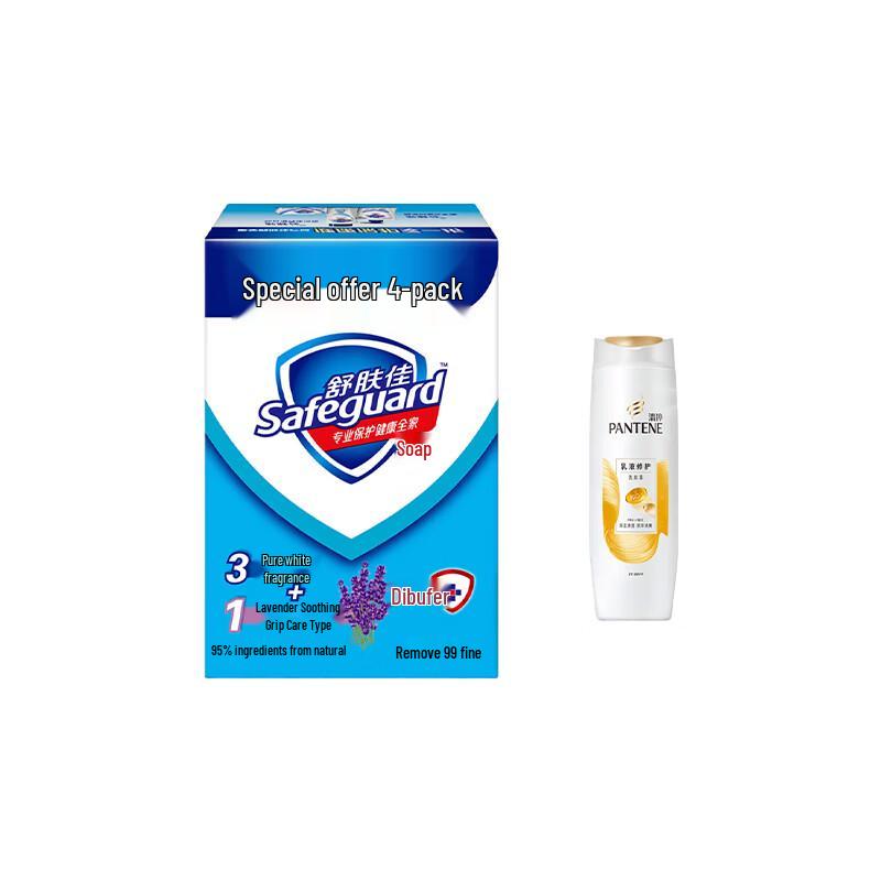 Safeguard Antibacterial Soap & Pantene Shampoo Bundle