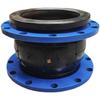 DN250 Flexible Flange Rubber Joint
