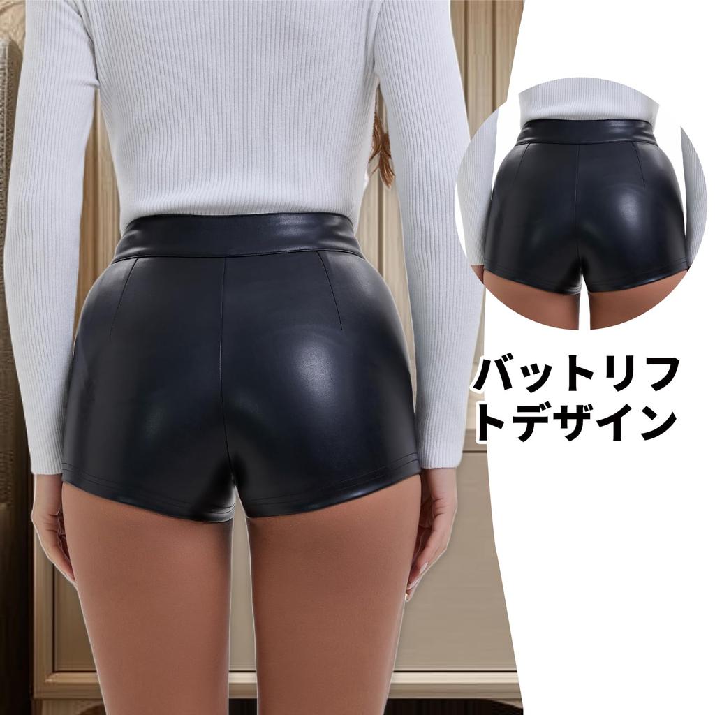 MeadowLina Sexy PU Leather Shorts with a Fitted Perfect for and Everyday All Seasons Size Women's High-Waisted Hip-Lifting Elasticity, Nightclubs,