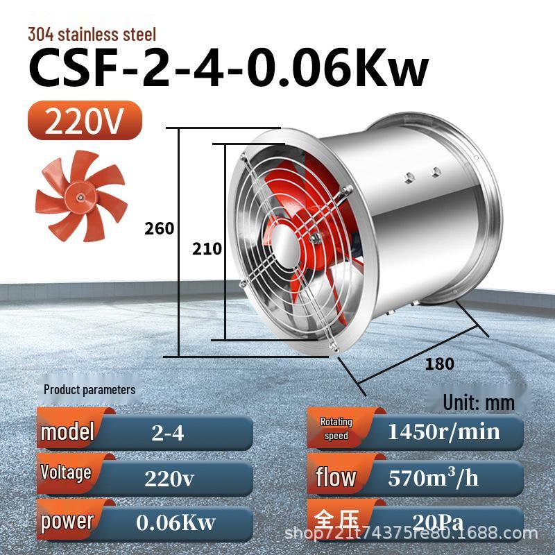Industrial High Temp-Resistant Stainless Steel Axial Fan 220V/380V - Silent, Powerful Kitchen Exhaust Fan
