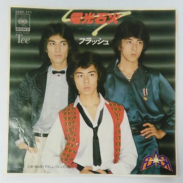 

7inch Record FLASH Denkou Sekka Baby Fall In Love 06SH471 CBS SONY 1979 Japan Japanese PopRock Used