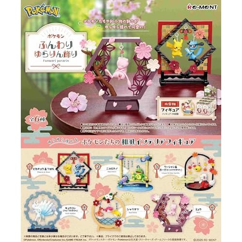Re-Ment Pokemon Fluffy Swinging Ornament, 1 Box, H120 x W70 x D80mm, PVC