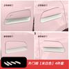 For BYD Atto 1 Dolphin Surf Mini Car Door Handle Exterior Decorative Vinyl Decal Anti Scratch Door Bowl Modification Sticker