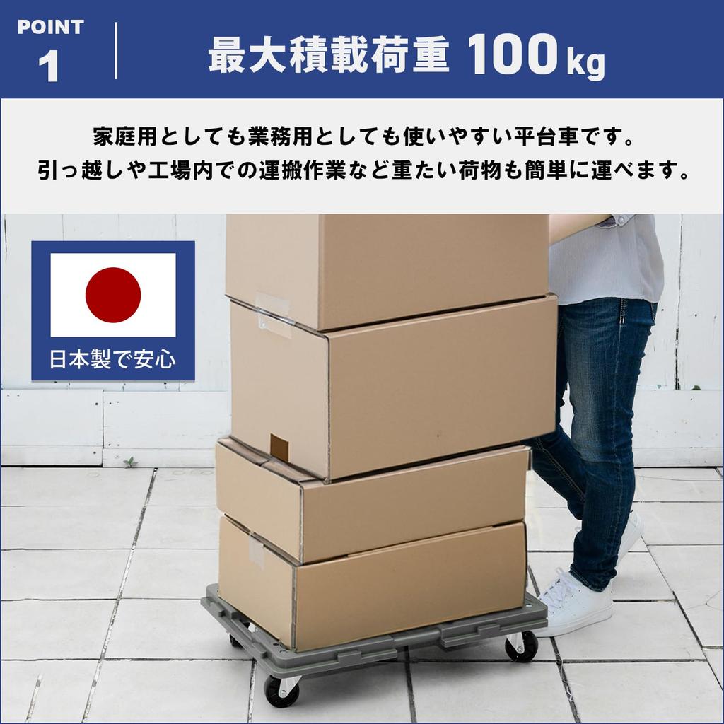 YAMAZEN Smart Connectable Platform Cart, 60 X 40 Cm, Nylon Casters, Made In Japan, Compact, Lightweight, Connectable, Olive, NTRL-N65OD