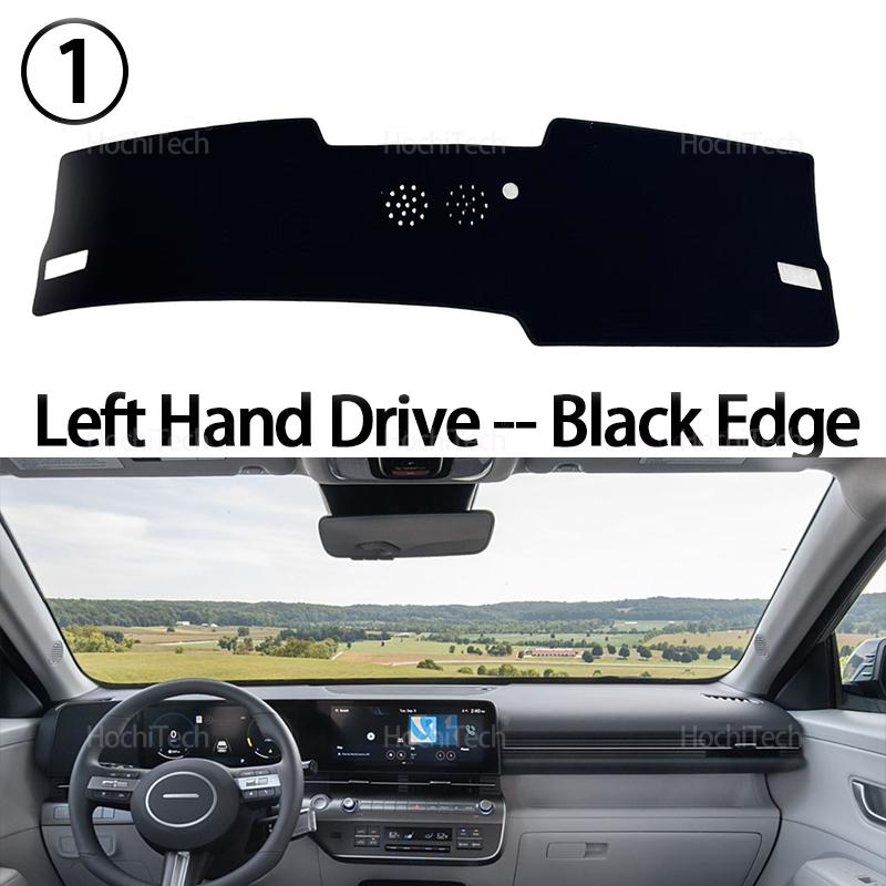Anti-UV Mat Sunshade Dashmat Carpet Dash Dashboard Cover Pad Car Accessories for Hyundai Kona 2023 2024 2025 Electric Hybrid EV