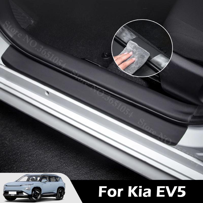 Pour Kia EV5 2026-2026 Bande de Seuil de Voiture Autocollants Protecteurs en Cuir Résistants aux Rayures et Anti-collision Film de Décoration de Porte