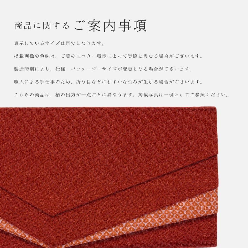 Wa-Yuraku Fukusa (Cloth Wrapping Cloth) - Dark Red, for Celebrations, Women, Weddings, and Money Envelopes, Made in Japan