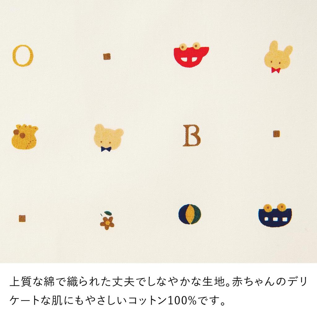 Futon set mini size Toys made in Japan