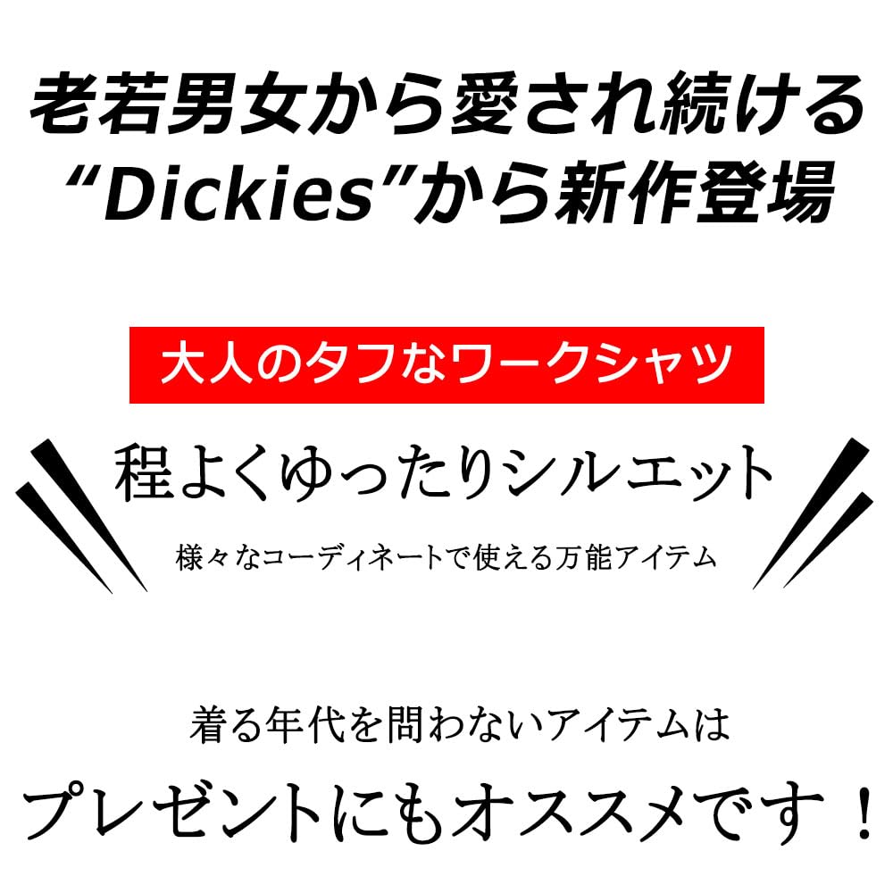 Men's Plus Size Dickies Work Shirt, Striped Hickory, Sizes 3L, 4L, 5L, XXL, XXXL, Charcoal, Khaki, Black, 10001298 (JP, Alphabet, 4L, BEIGE-2030)