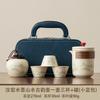 Travel Tea Set 1011 New Fast Portable Ceramic Kuaike Cup Outdoor Tea Pot Business Company Souvenir