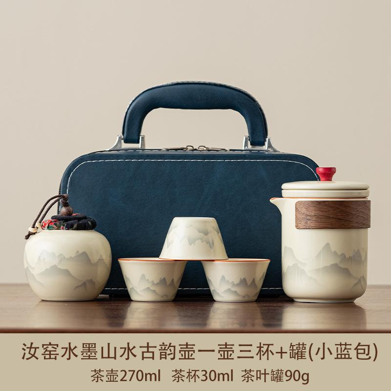 Travel Tea Set 1011 New Fast Portable Ceramic Kuaike Cup Outdoor Tea Pot Business Company Souvenir