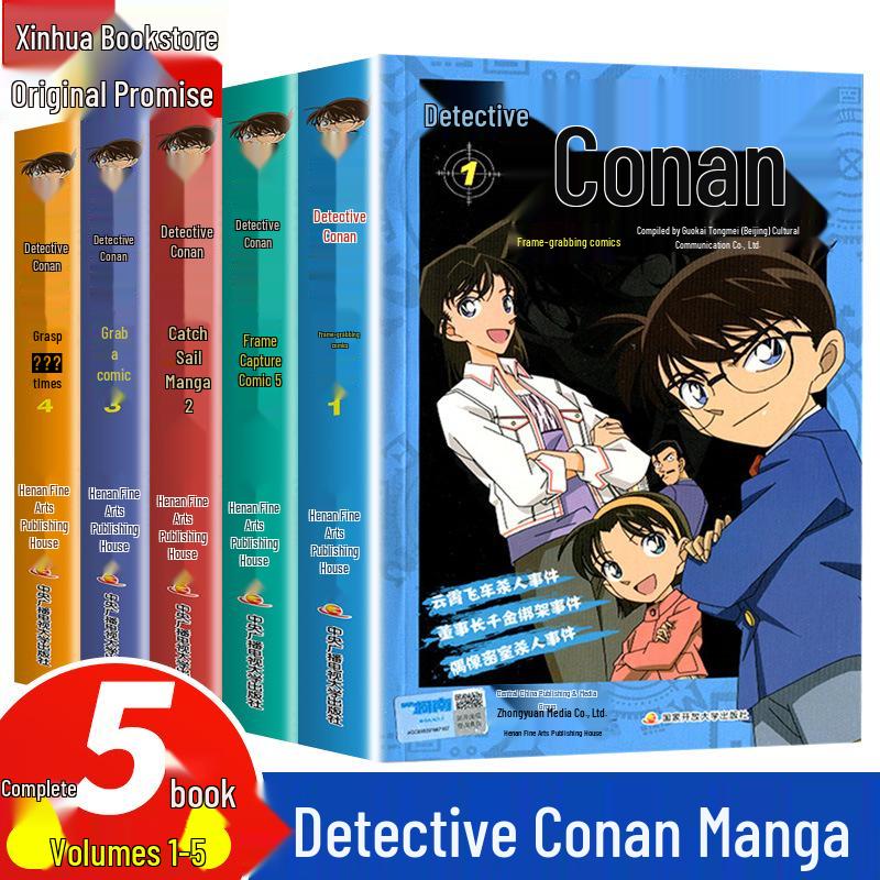Detective Conan Complete Manga Set (54 Volumes)