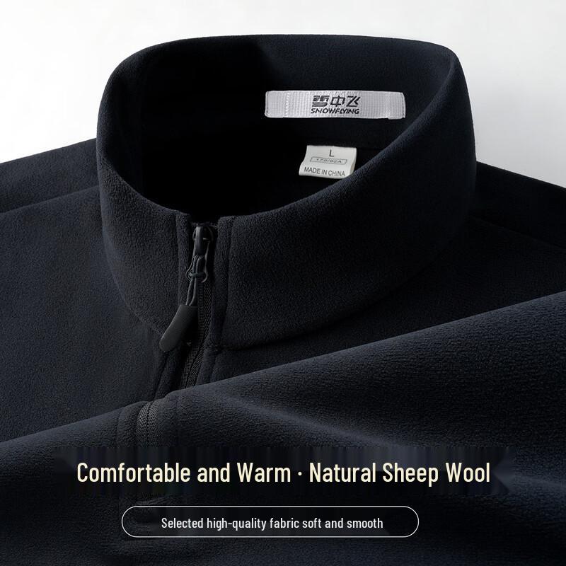 SNOWFLYING Men's Polar Fleece Stand-Up Collar Pullover