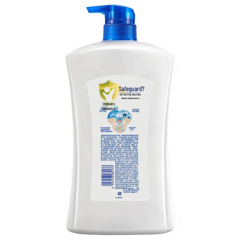 Safeguard Pure White Fragrance Body Wash