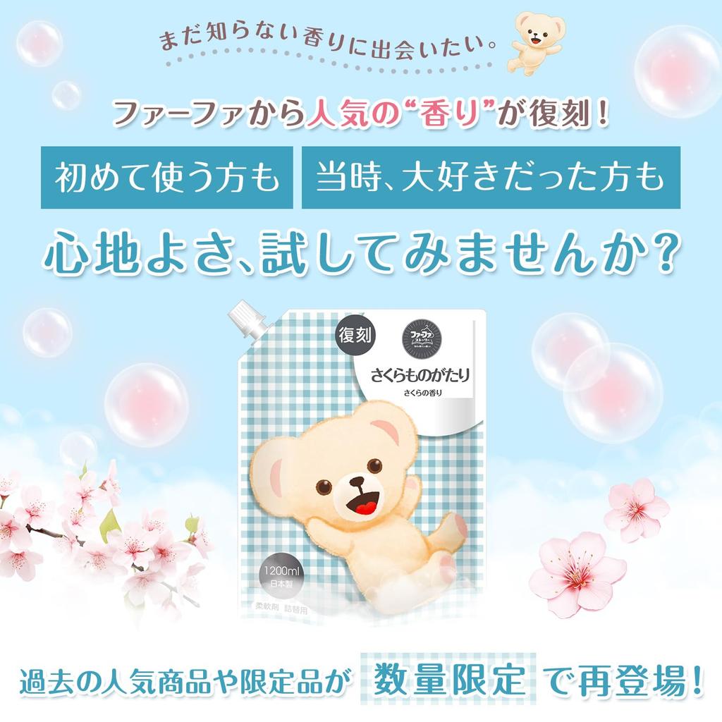 Furfa Fabric Softener Reprint Furfa Story Sakura Story Sakura Scent Refill Set of 4 (1200ml)