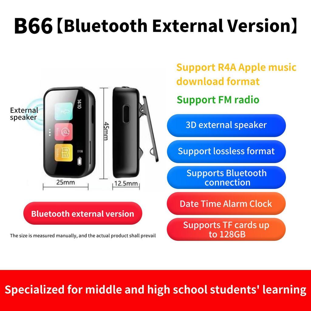 Bluetooth Mini MP3 Player, E-book and Voice Recorder with Speaker & FM Radio
