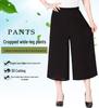 Mom's Summer Wide-Leg Ice Silk Pants for Middle-Aged and Elderly Women: High-Waisted, Elastic, Cropped Bell Bottoms for Square Dancing.